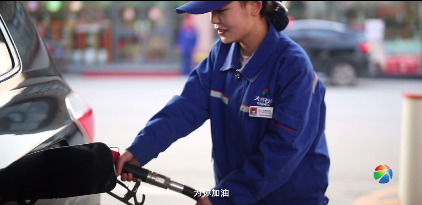 爱游戏下载广告—加油篇